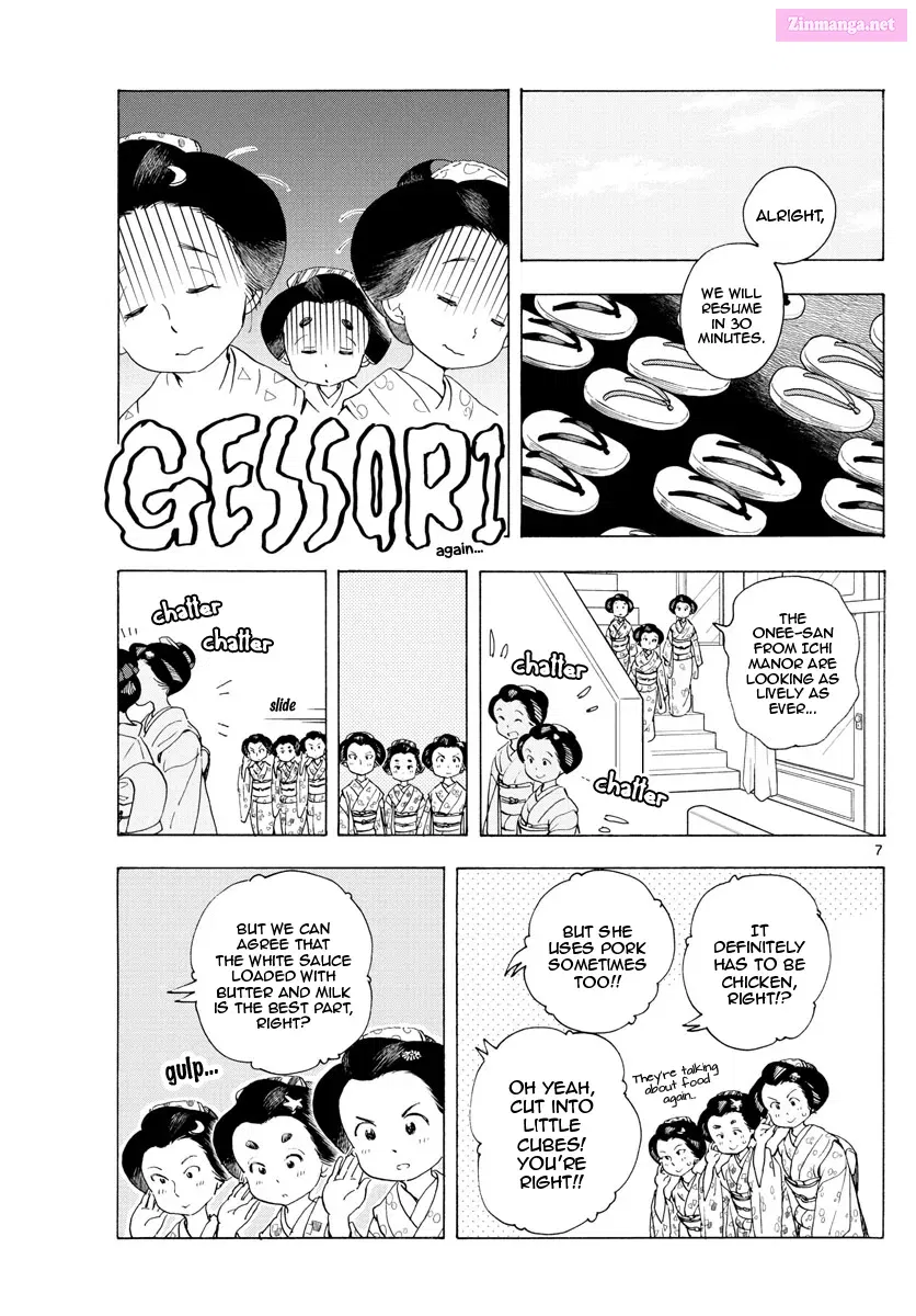 Kiyo in Kyoto: From the Maiko House Zinmanga X Chapter 192 Page 7