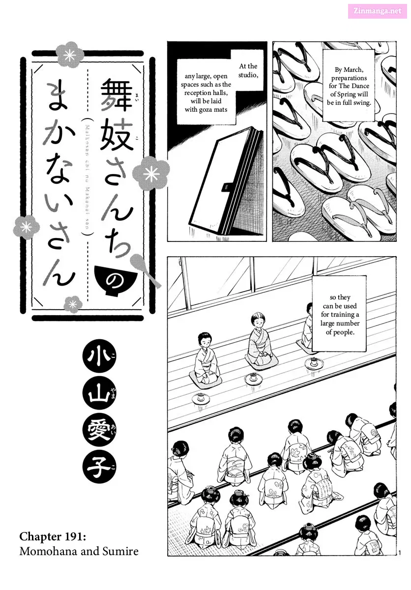 Kiyo in Kyoto: From the Maiko House Zinmanga X Chapter 191 Page 1