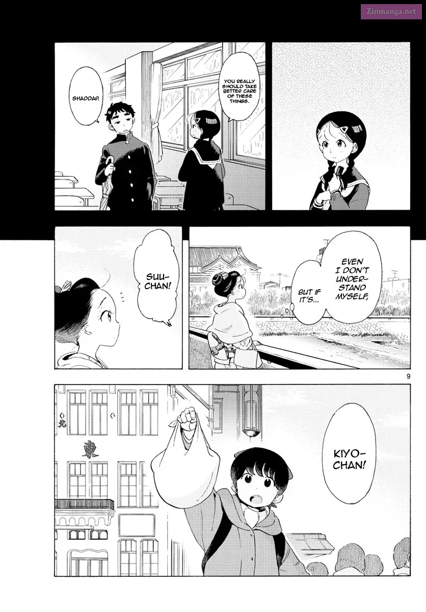 Kiyo in Kyoto: From the Maiko House Zinmanga X Chapter 191 Page 9