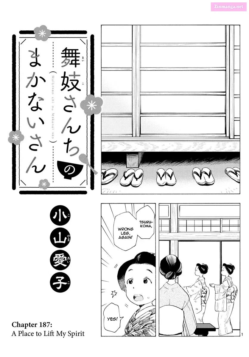 Kiyo in Kyoto: From the Maiko House Zinmanga X Chapter 187 Page 1