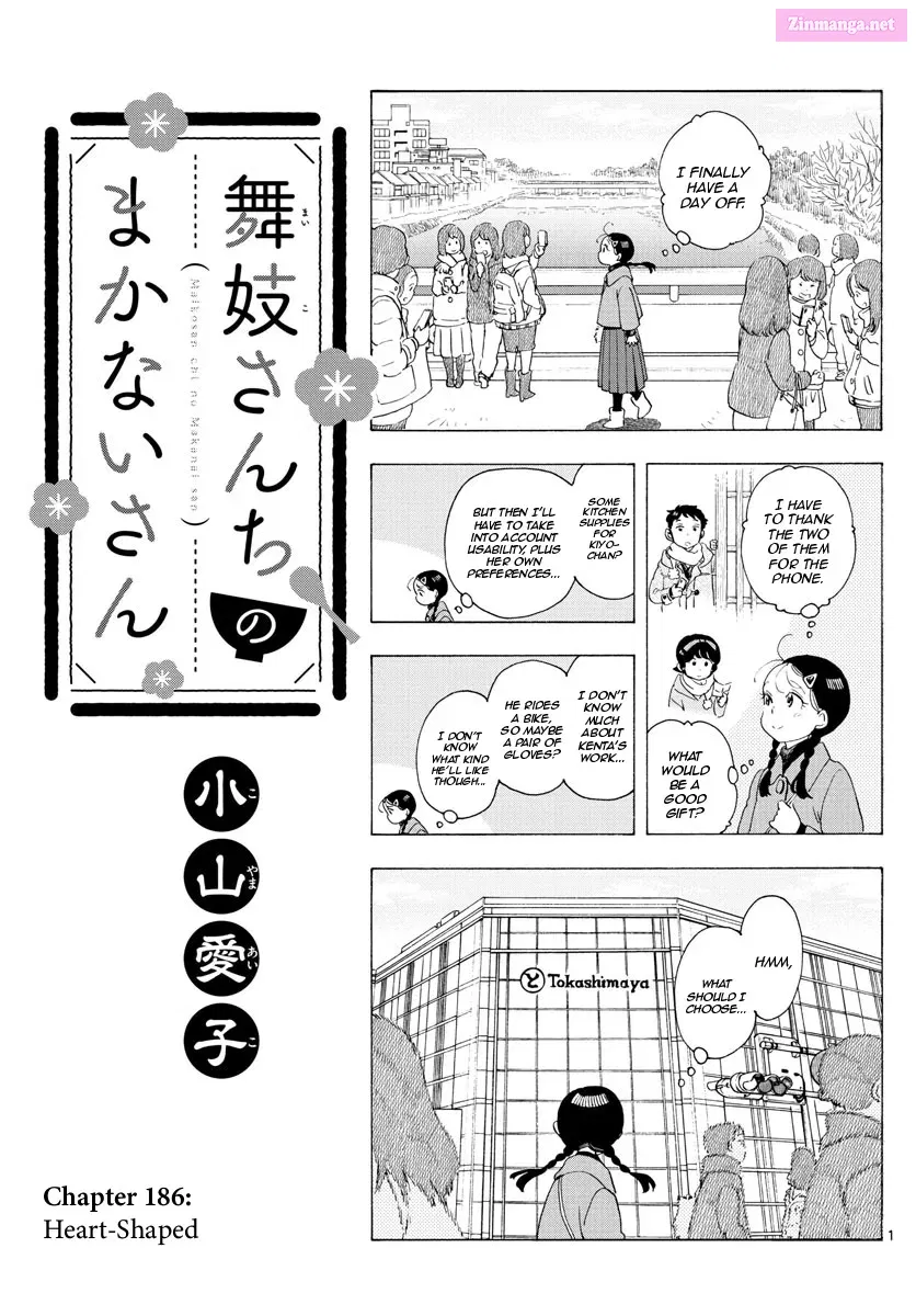 Kiyo in Kyoto: From the Maiko House Zinmanga X Chapter 186 Page 1