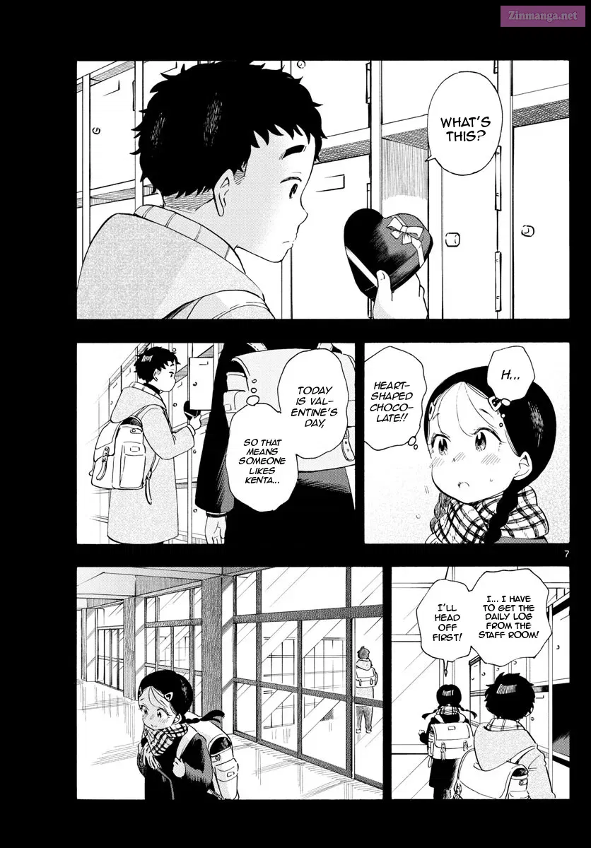 Kiyo in Kyoto: From the Maiko House Zinmanga X Chapter 186 Page 7