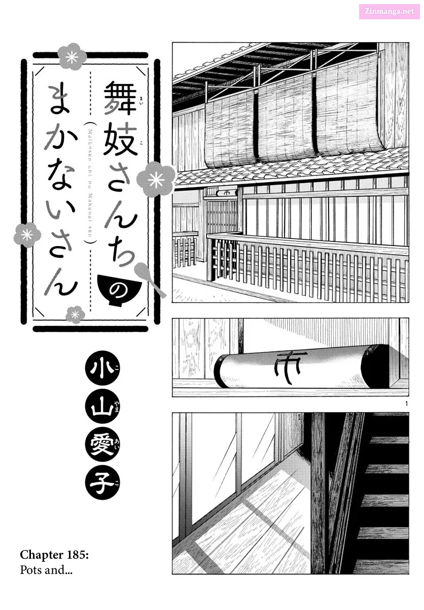 Kiyo in Kyoto: From the Maiko House Zinmanga X Chapter 185 Page 1