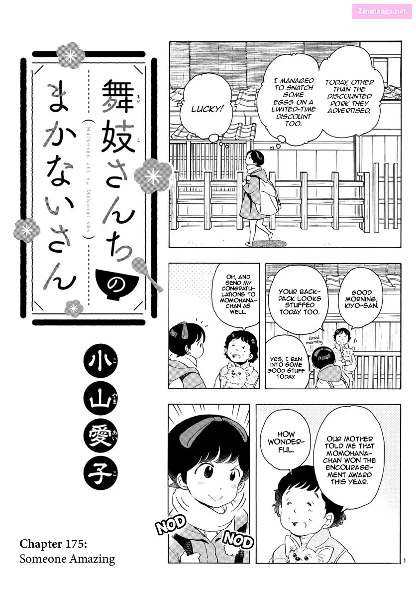 Kiyo in Kyoto: From the Maiko House Zinmanga X Chapter 175 Page 1