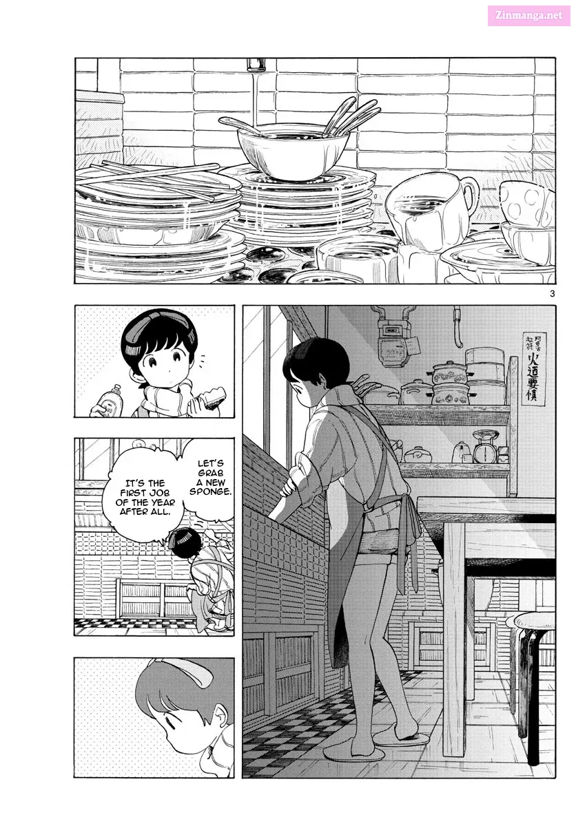 Kiyo in Kyoto: From the Maiko House Zinmanga X Chapter 174 Page 3