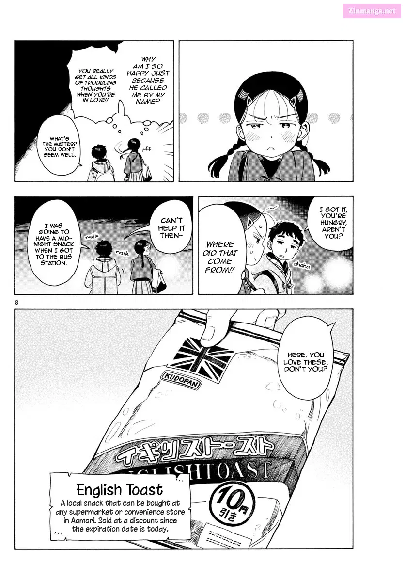 Kiyo in Kyoto: From the Maiko House Zinmanga X Chapter 173 Page 8
