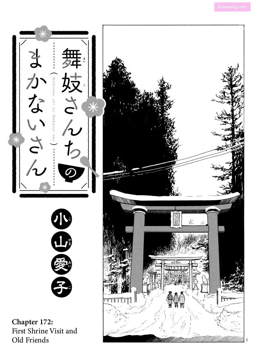 Kiyo in Kyoto: From the Maiko House Zinmanga X Chapter 172 Page 1