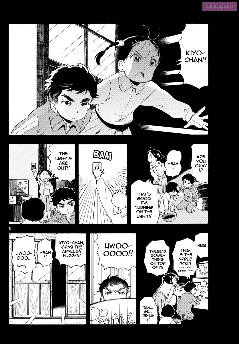 Kiyo in Kyoto: From the Maiko House Zinmanga X Chapter 170 Page 8