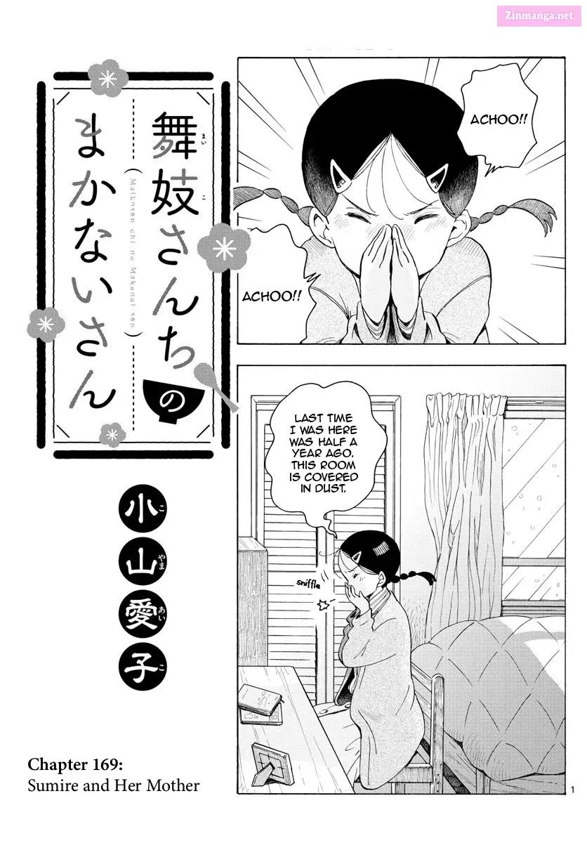 Kiyo in Kyoto: From the Maiko House Zinmanga X Chapter 169 Page 1