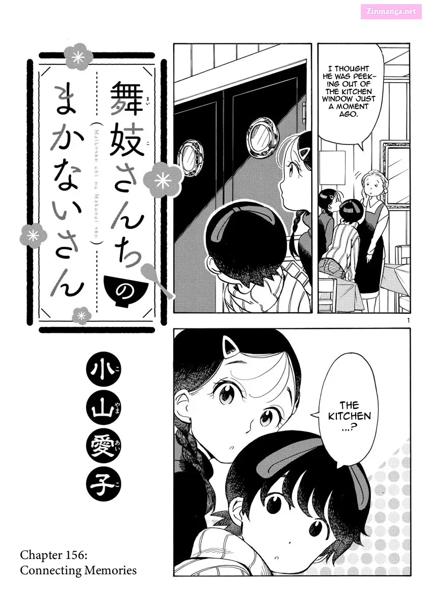 Kiyo in Kyoto: From the Maiko House Zinmanga X Chapter 156 Page 1