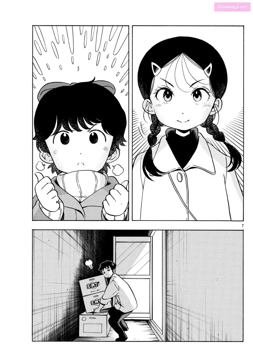 Kiyo in Kyoto: From the Maiko House Zinmanga X Chapter 156 Page 7