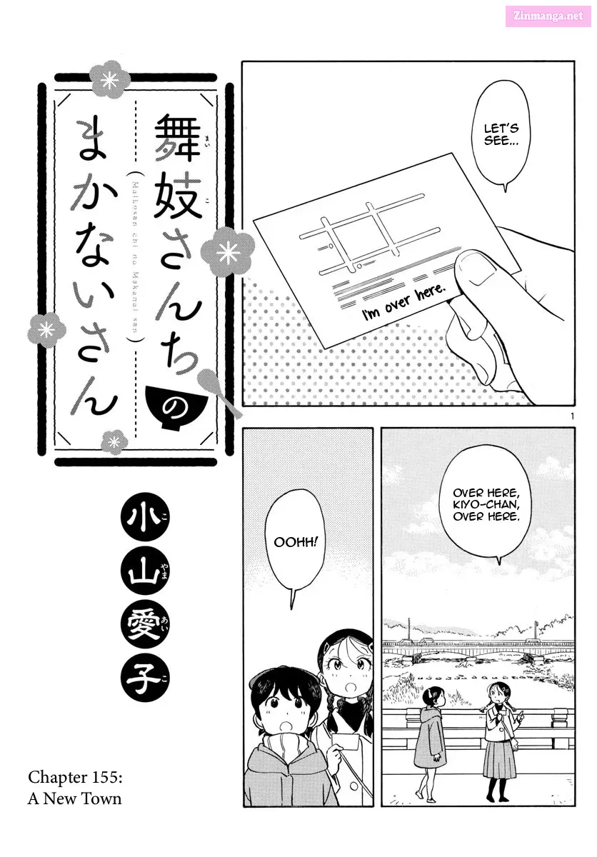 Kiyo in Kyoto: From the Maiko House Zinmanga X Chapter 155 Page 1