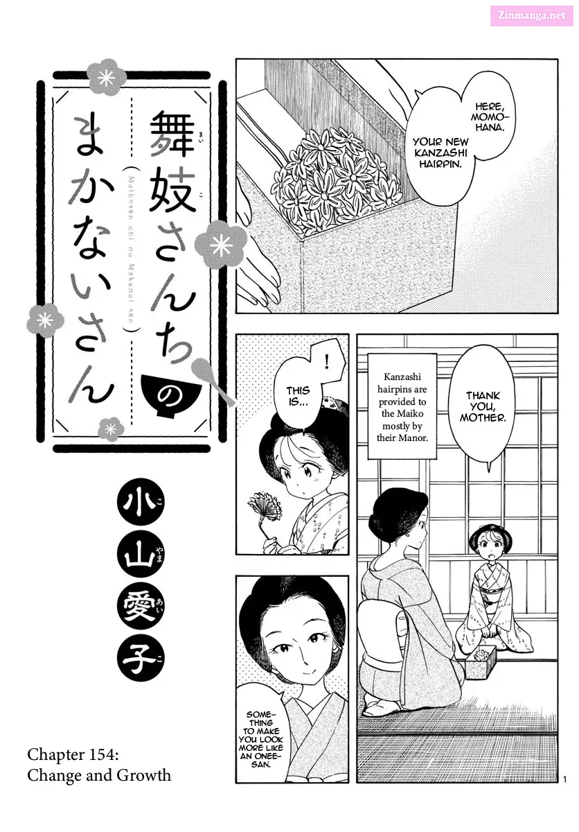 Kiyo in Kyoto: From the Maiko House Zinmanga X Chapter 154 Page 1
