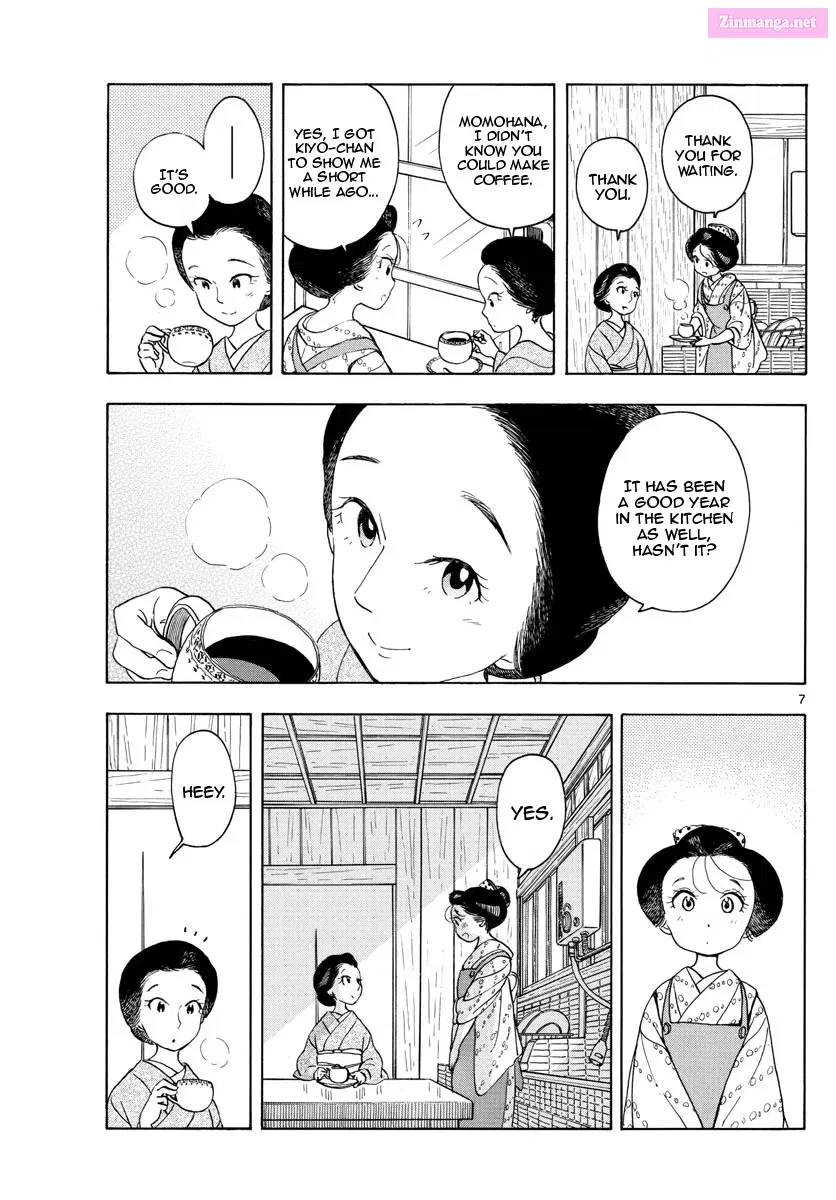 Kiyo in Kyoto: From the Maiko House Zinmanga X Chapter 154 Page 7