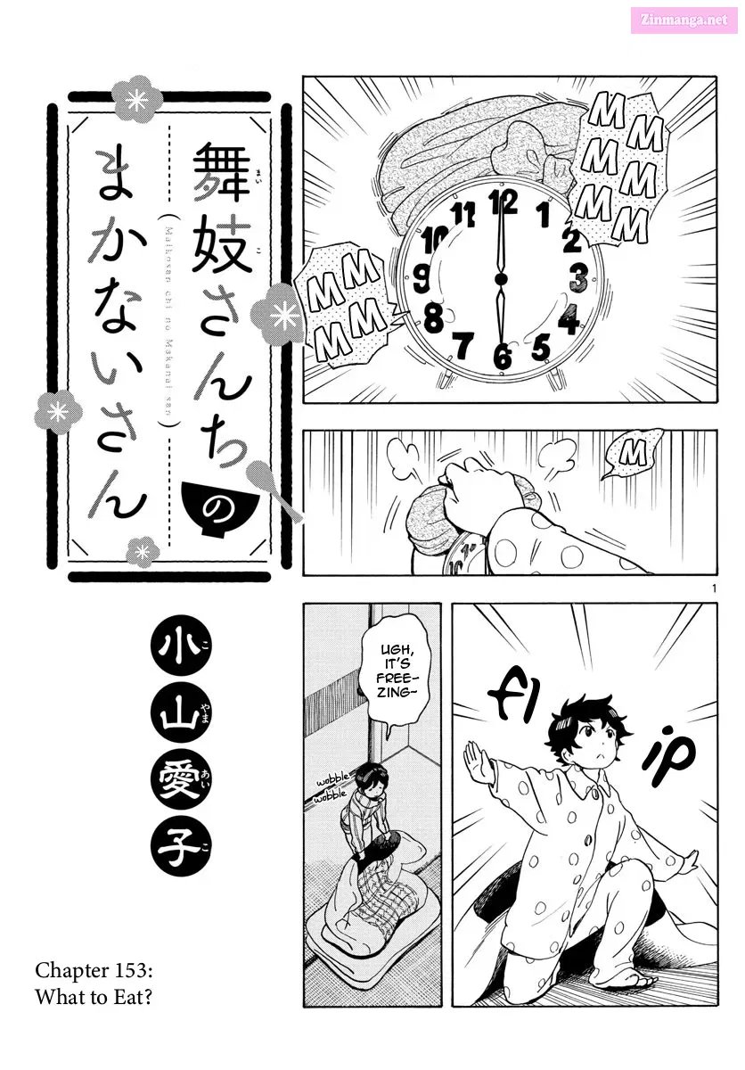 Kiyo in Kyoto: From the Maiko House Zinmanga X Chapter 153 Page 1