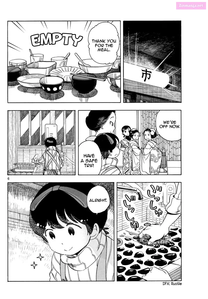 Kiyo in Kyoto: From the Maiko House Zinmanga X Chapter 153 Page 6