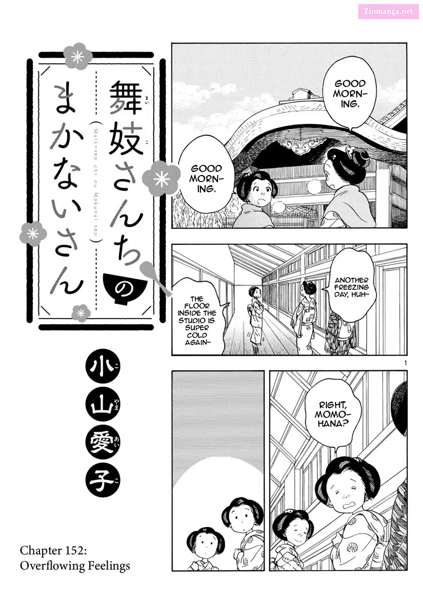 Kiyo in Kyoto: From the Maiko House Zinmanga X Chapter 152 Page 3