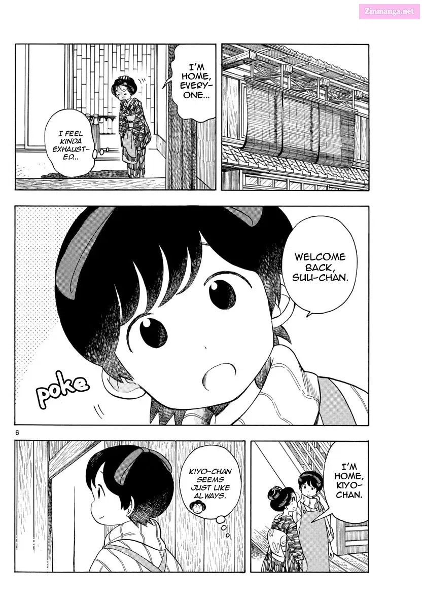 Kiyo in Kyoto: From the Maiko House Zinmanga X Chapter 152 Page 8