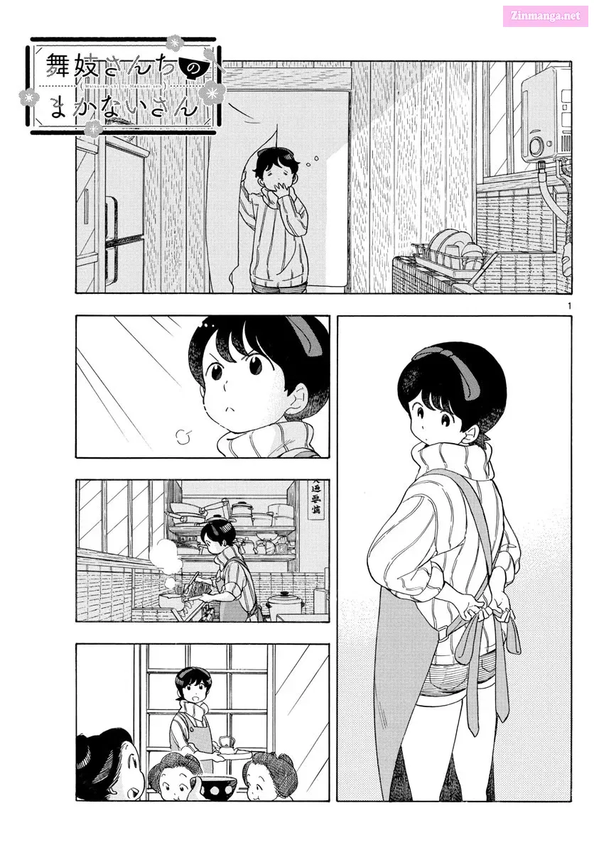 Kiyo in Kyoto: From the Maiko House Zinmanga X Chapter 151.1 Page 1