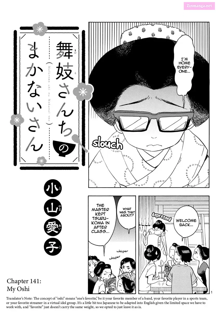 Kiyo in Kyoto: From the Maiko House Zinmanga X Chapter 141 Page 2