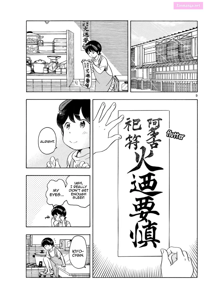 Kiyo in Kyoto: From the Maiko House Zinmanga X Chapter 140 Page 9