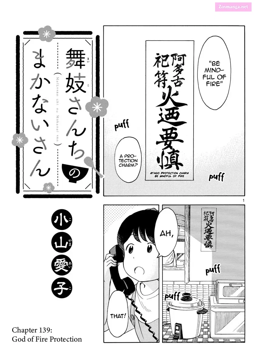 Kiyo in Kyoto: From the Maiko House Zinmanga X Chapter 139 Page 1