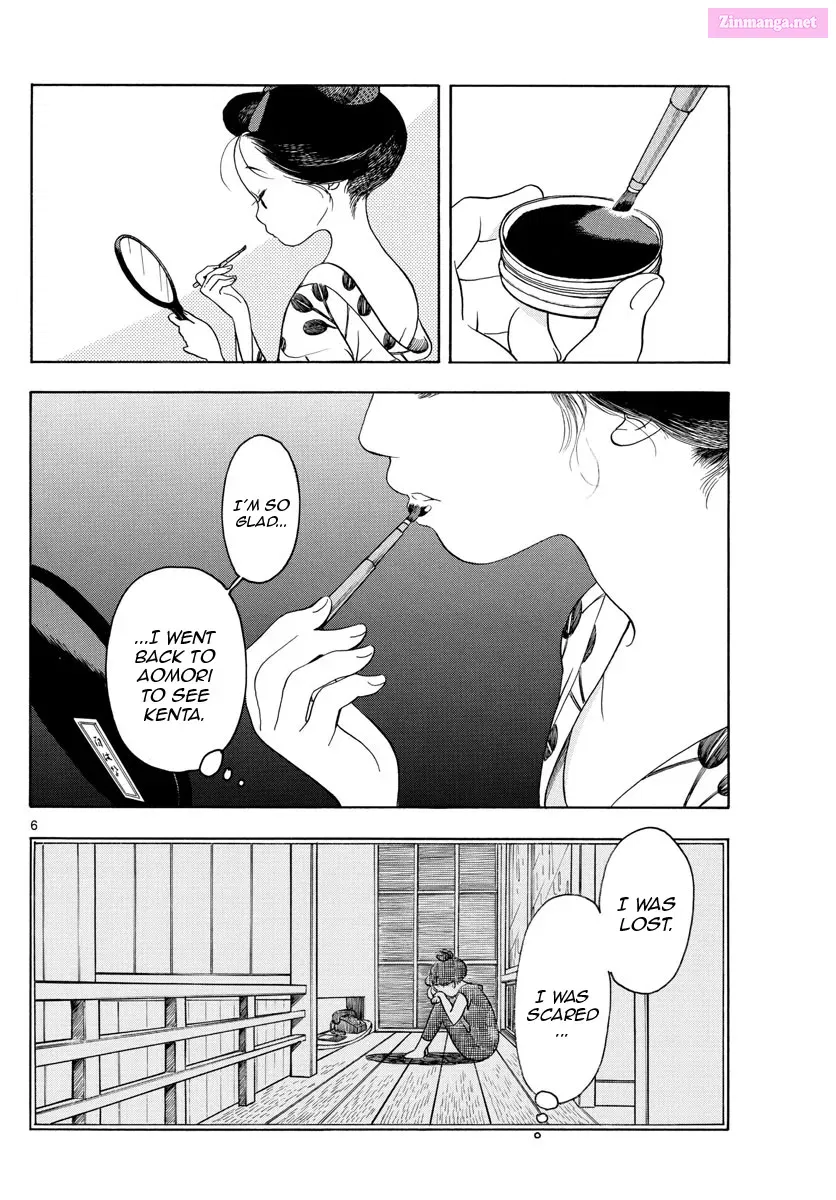Kiyo in Kyoto: From the Maiko House Zinmanga X Chapter 138 Page 6