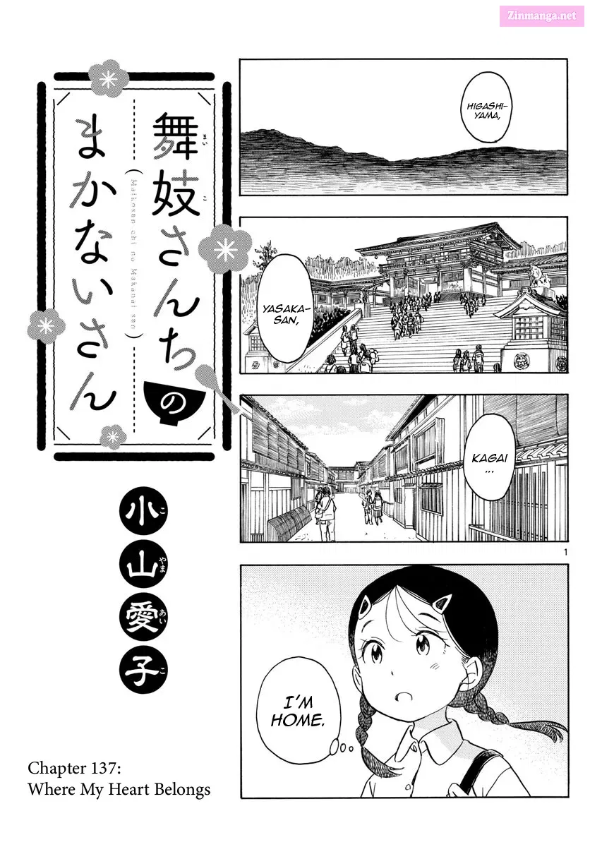 Kiyo in Kyoto: From the Maiko House Zinmanga X Chapter 137 Page 1