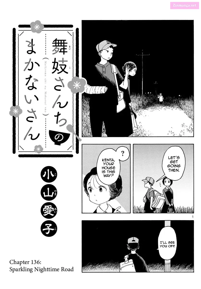 Kiyo in Kyoto: From the Maiko House Zinmanga X Chapter 136 Page 1