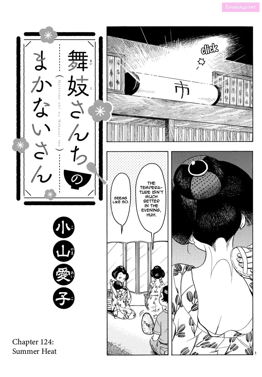 Kiyo in Kyoto: From the Maiko House Zinmanga X Chapter 124 Page 1