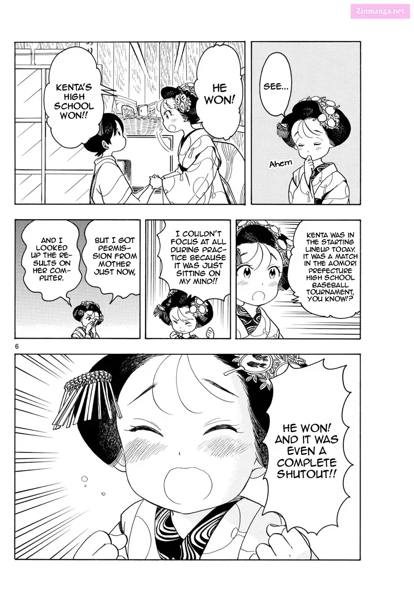 Kiyo in Kyoto: From the Maiko House Zinmanga X Chapter 124 Page 6