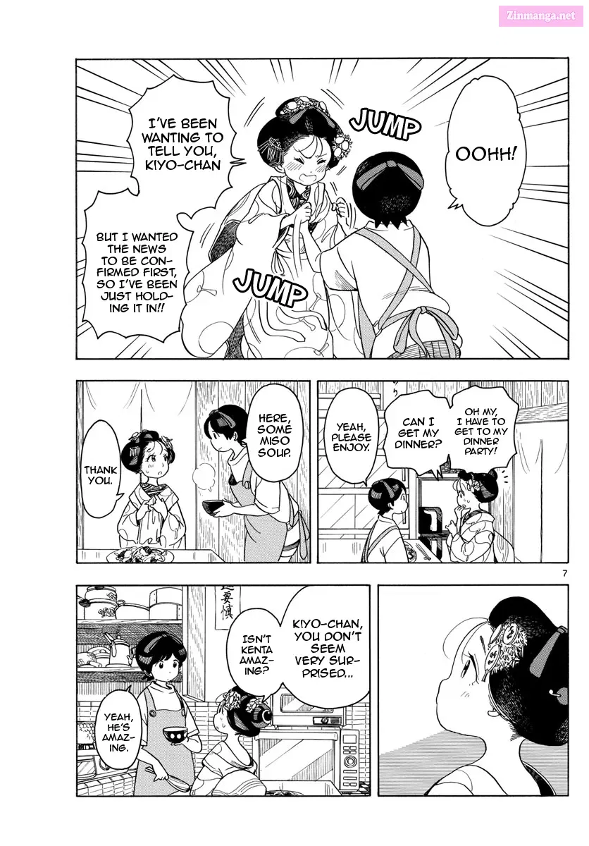 Kiyo in Kyoto: From the Maiko House Zinmanga X Chapter 124 Page 7
