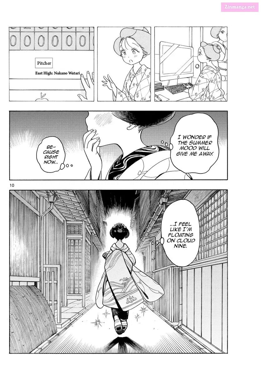 Kiyo in Kyoto: From the Maiko House Zinmanga X Chapter 124 Page 10