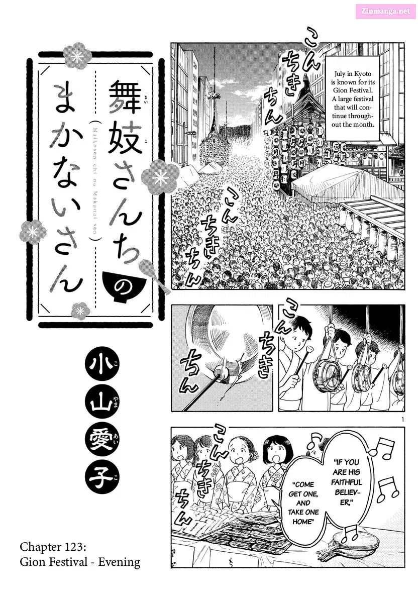 Kiyo in Kyoto: From the Maiko House Zinmanga X Chapter 123 Page 1