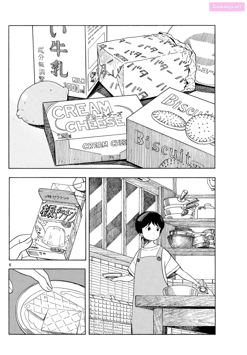 Kiyo in Kyoto: From the Maiko House Zinmanga X Chapter 123 Page 6