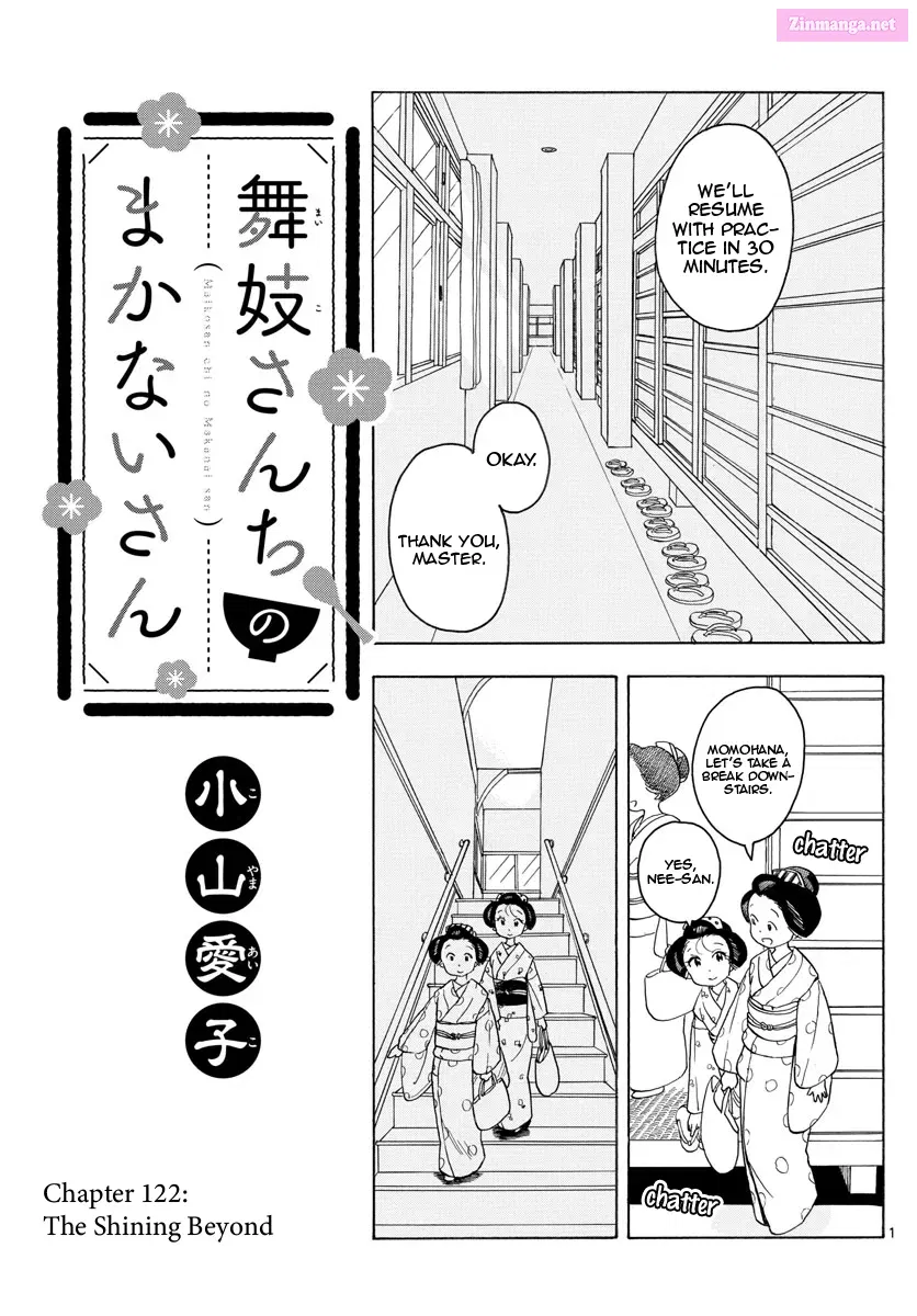 Kiyo in Kyoto: From the Maiko House Zinmanga X Chapter 122 Page 1