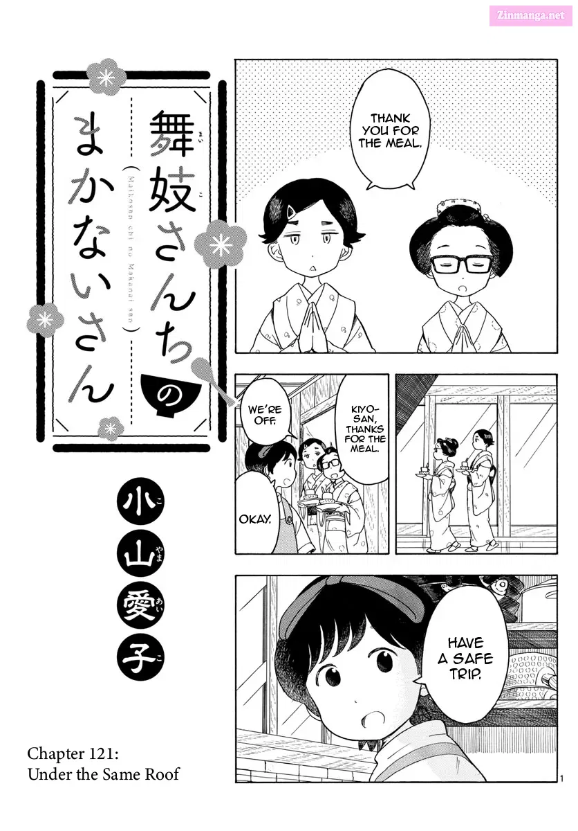 Kiyo in Kyoto: From the Maiko House Zinmanga X Chapter 121 Page 1