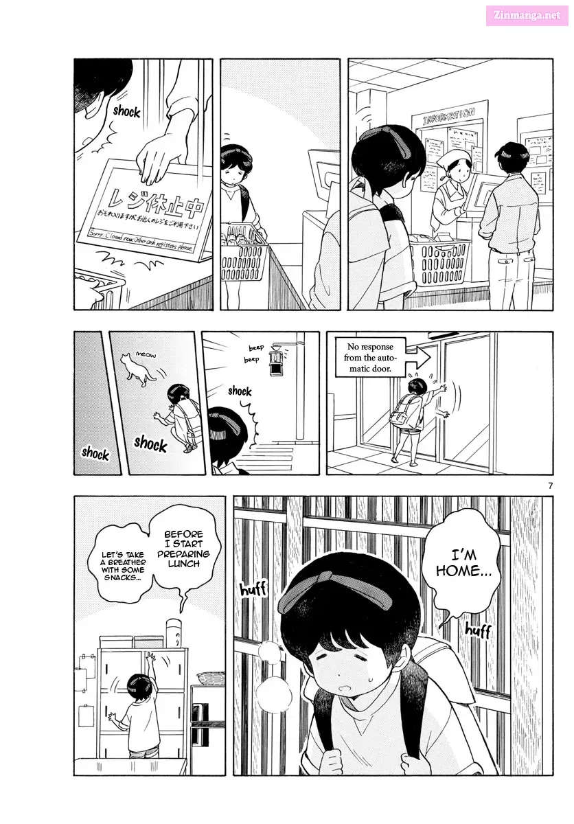 Kiyo in Kyoto: From the Maiko House Zinmanga X Chapter 120 Page 7