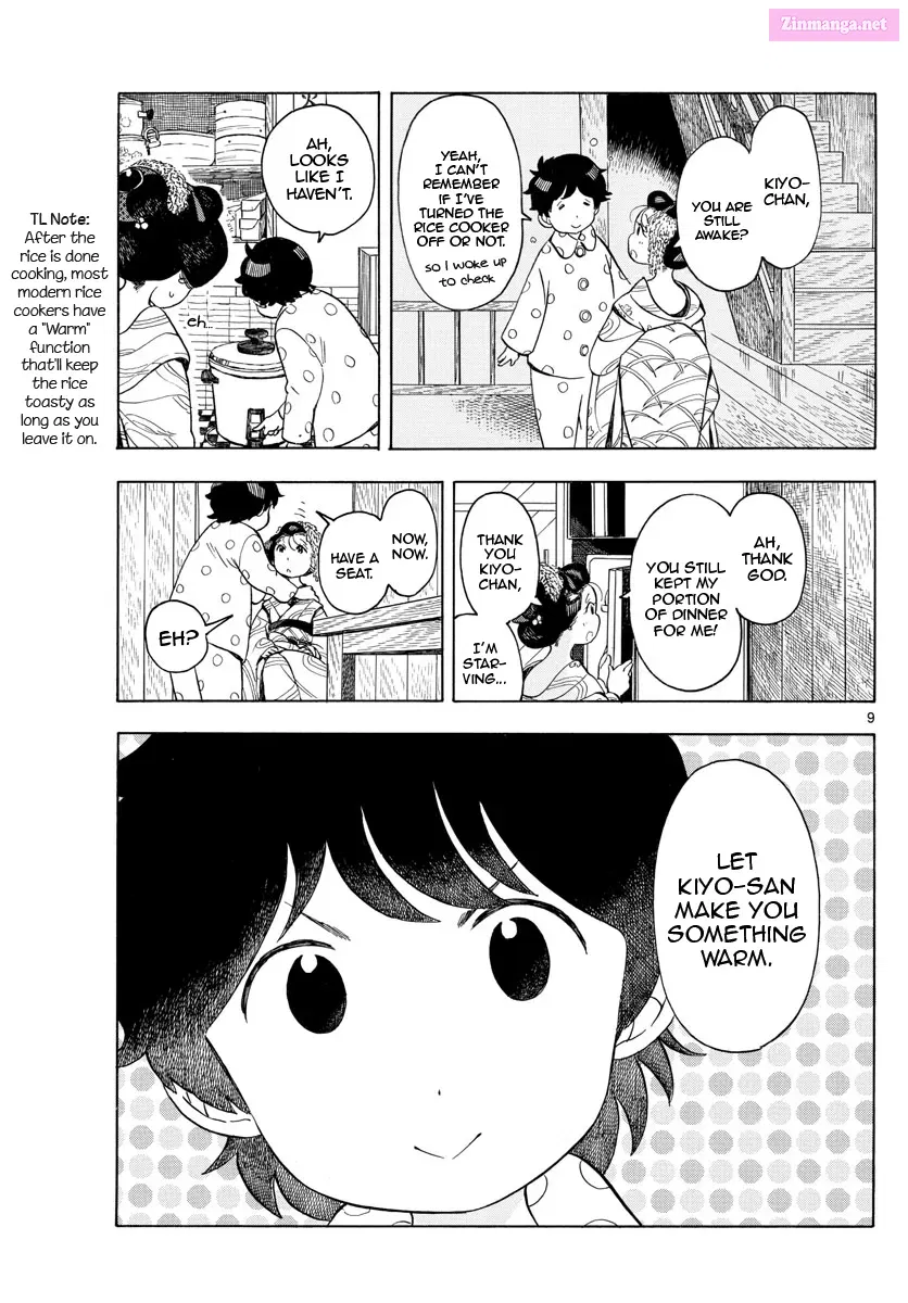 Kiyo in Kyoto: From the Maiko House Zinmanga X Chapter 119 Page 11
