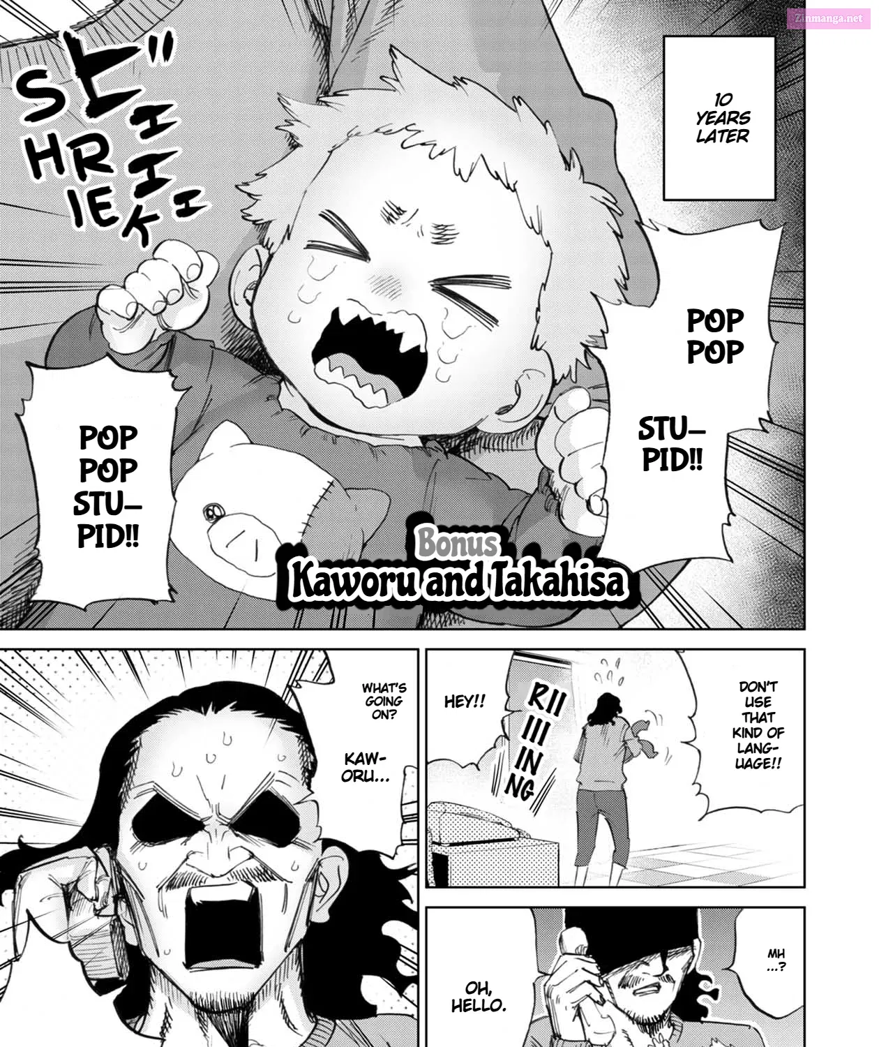 Koisuru Kichikujima Zinmanga X Chapter 40.5 Page 3