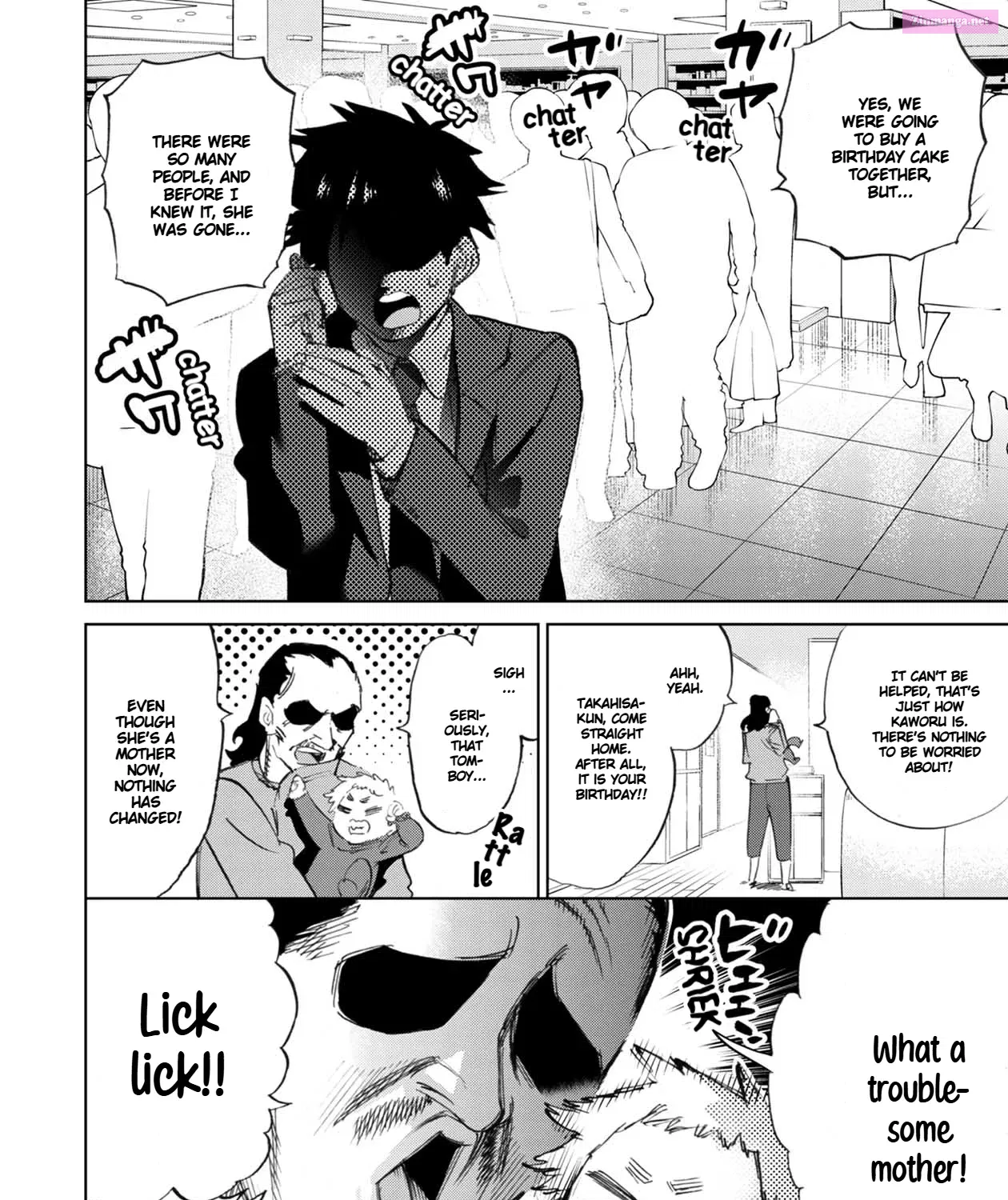 Koisuru Kichikujima Zinmanga X Chapter 40.5 Page 5