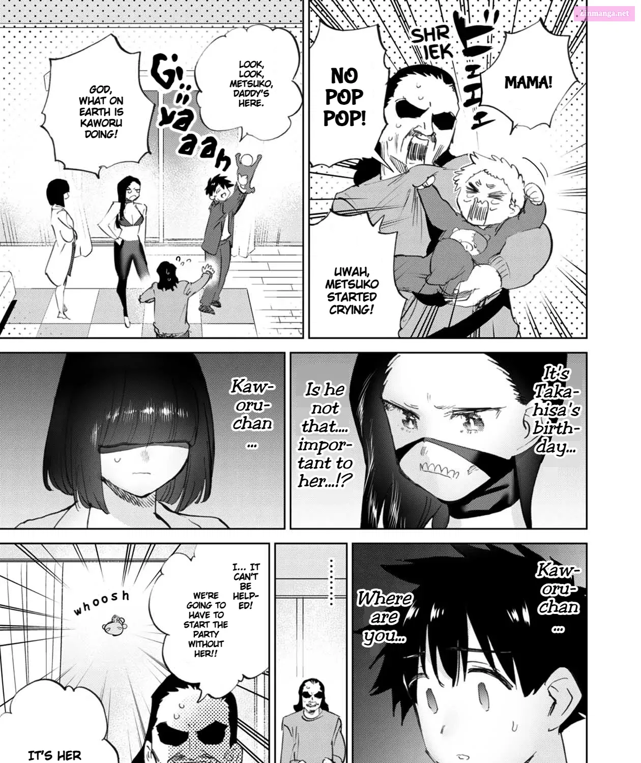 Koisuru Kichikujima Zinmanga X Chapter 40.5 Page 11
