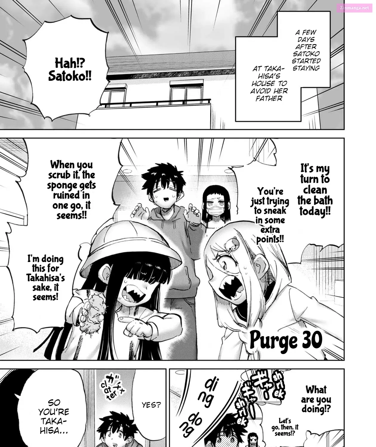 Koisuru Kichikujima Zinmanga X Chapter 30 Page 3