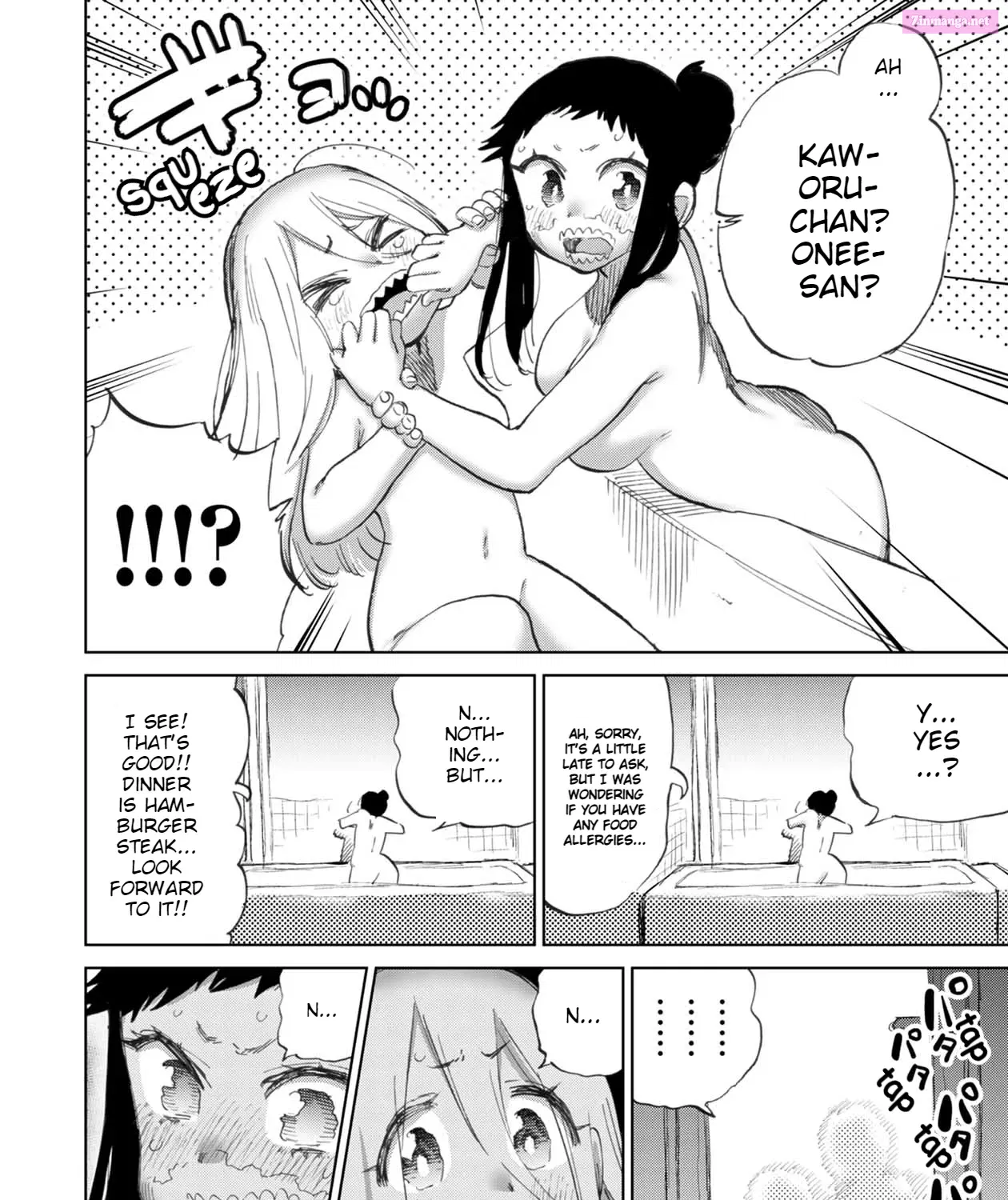 Koisuru Kichikujima Zinmanga X Chapter 21 Page 17