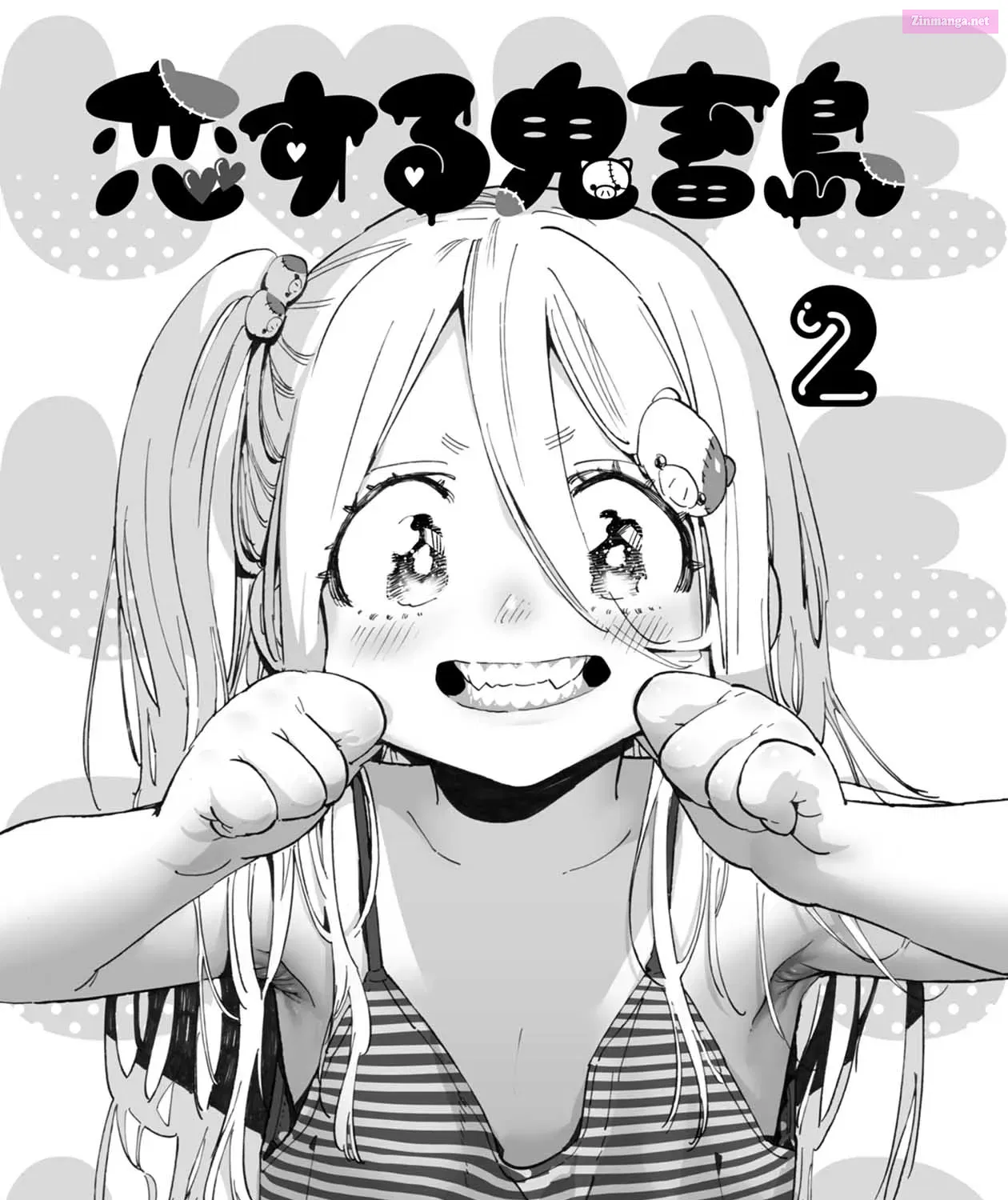 Koisuru Kichikujima Zinmanga X Chapter 20 Page 5