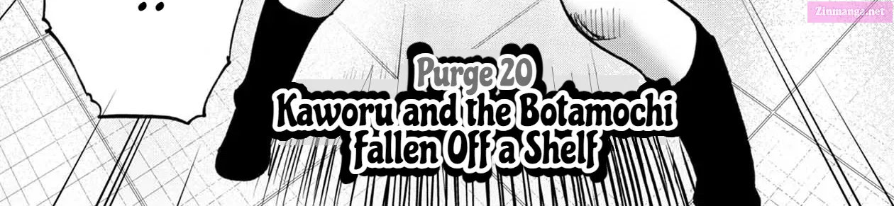 Koisuru Kichikujima Zinmanga X Chapter 20 Page 12