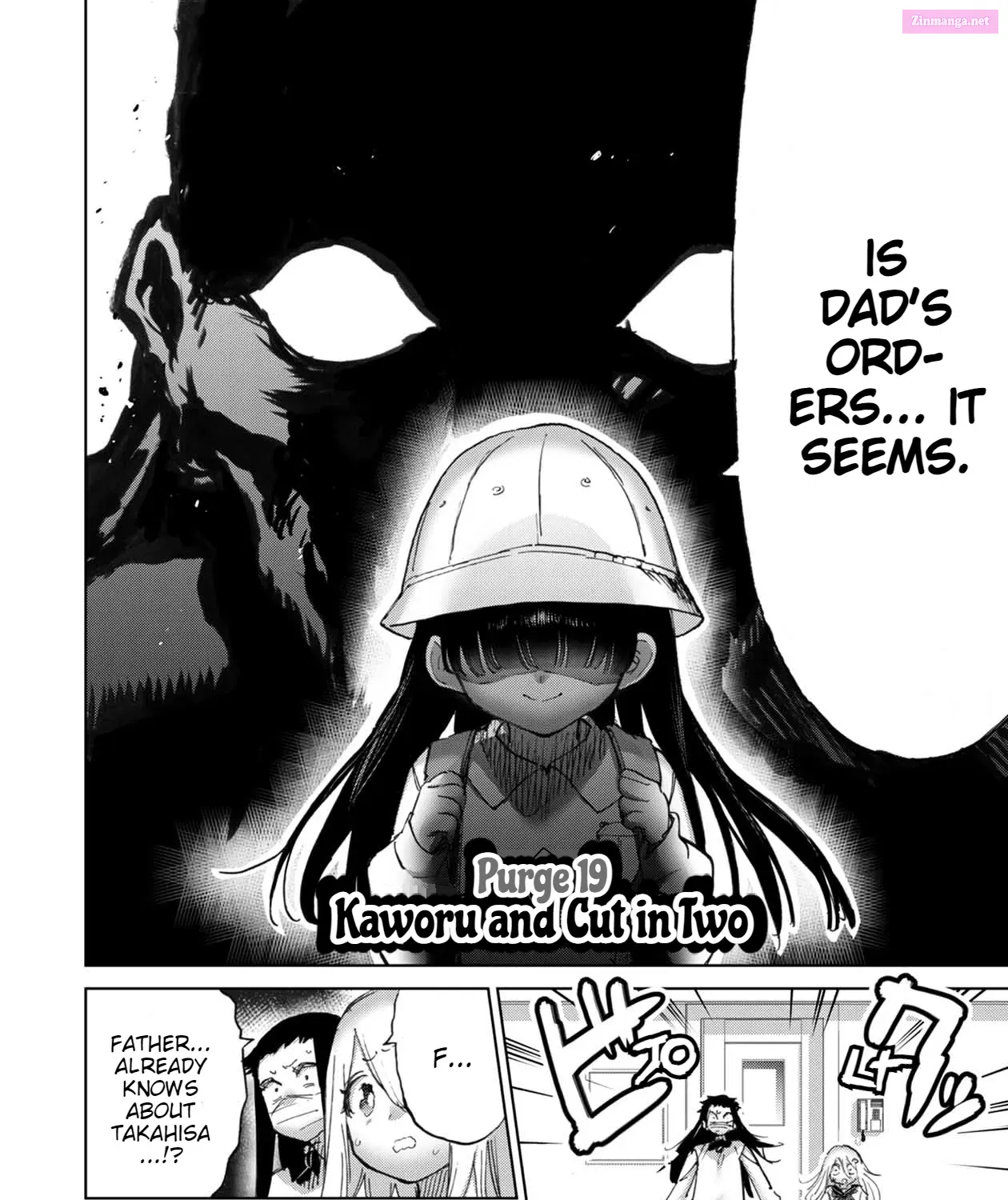Koisuru Kichikujima Zinmanga X Chapter 19 Page 5