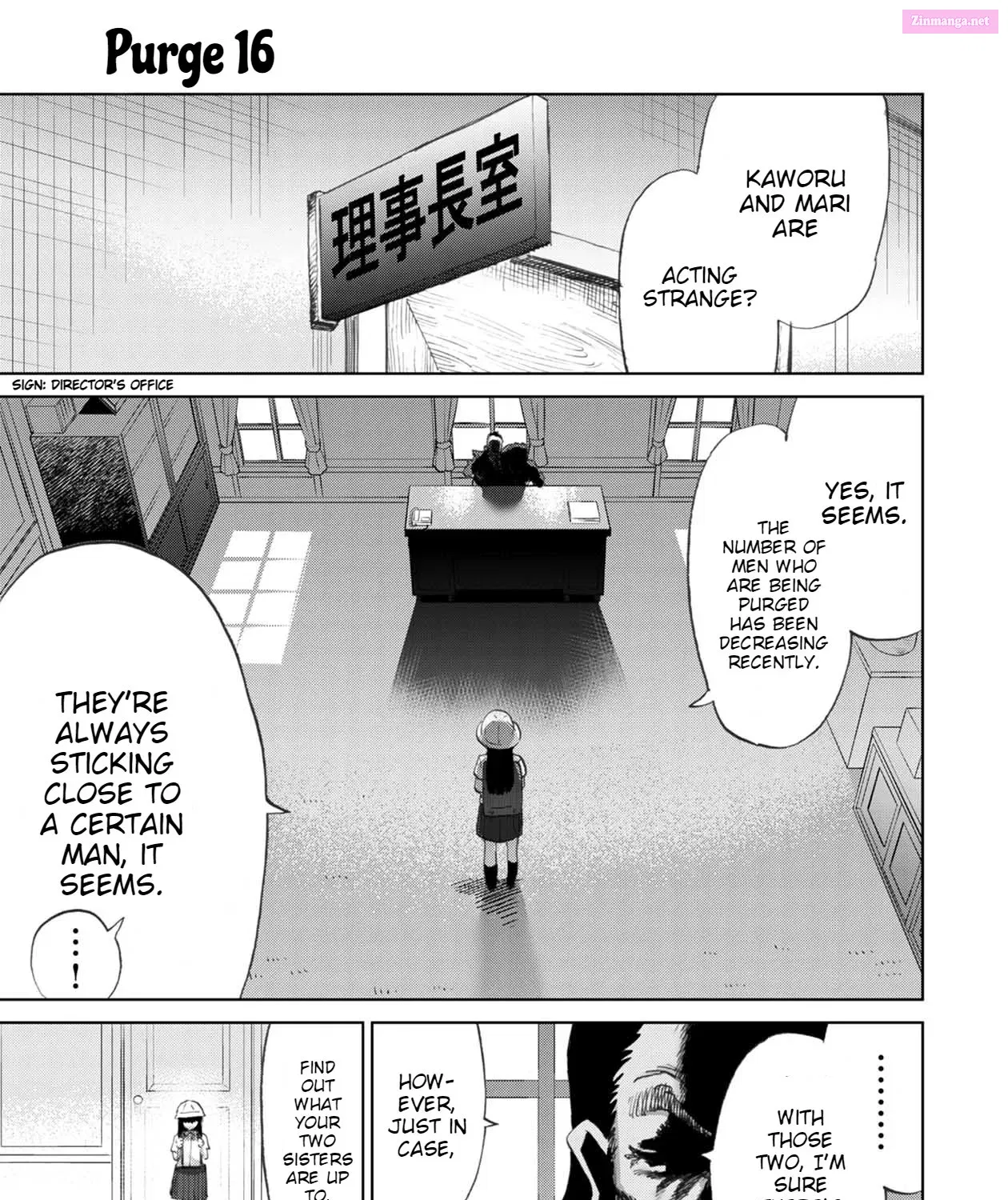 Koisuru Kichikujima Zinmanga X Chapter 16 Page 3