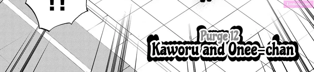Koisuru Kichikujima Zinmanga X Chapter 12 Page 6