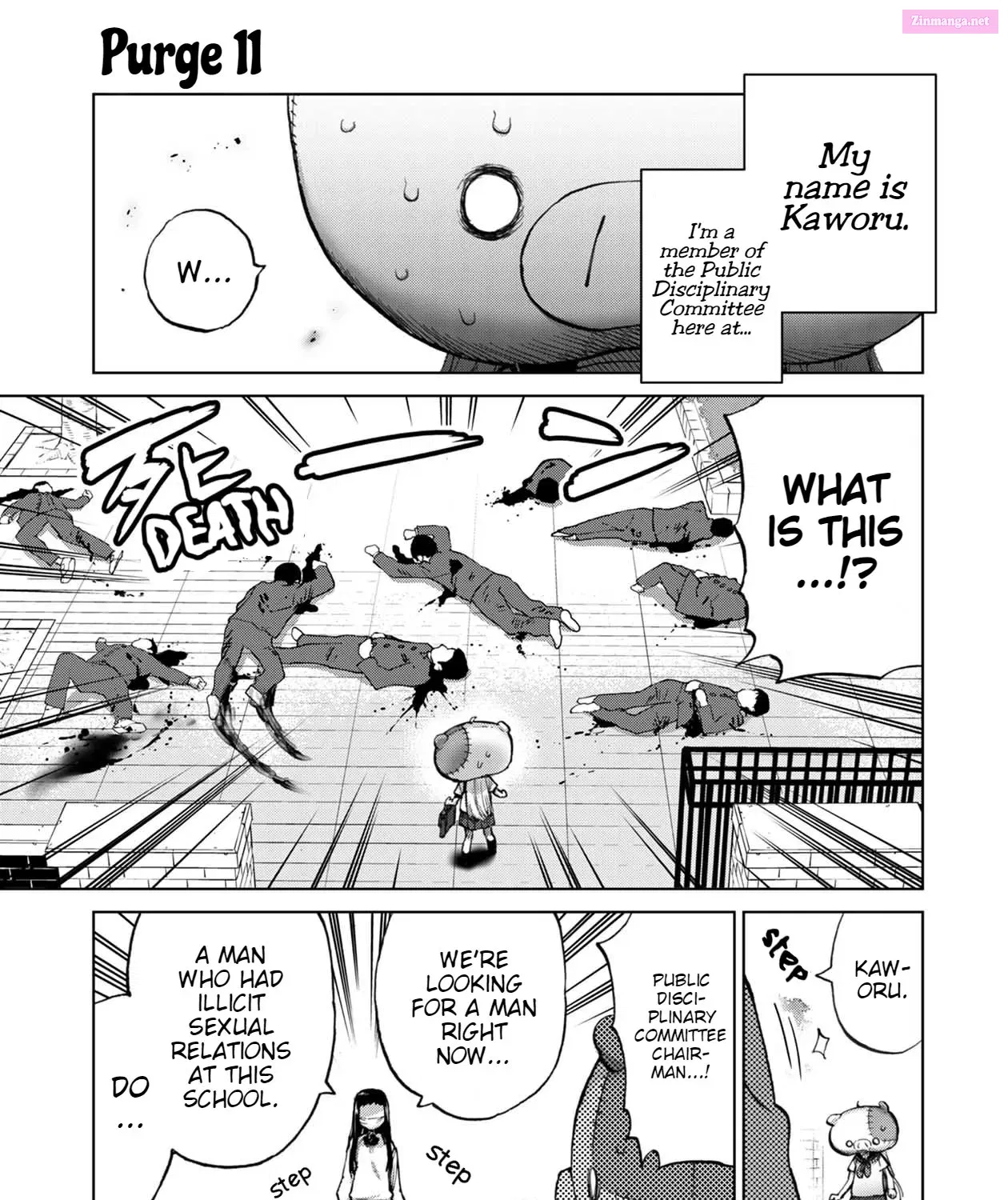 Koisuru Kichikujima Zinmanga X Chapter 11 Page 3